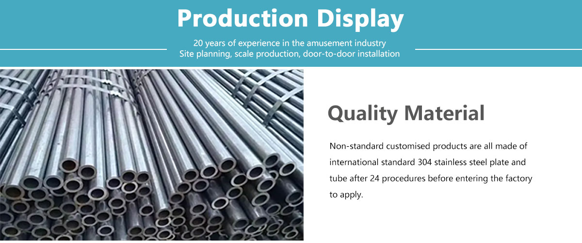 Производство-оборудования-открытых площадок-display_01