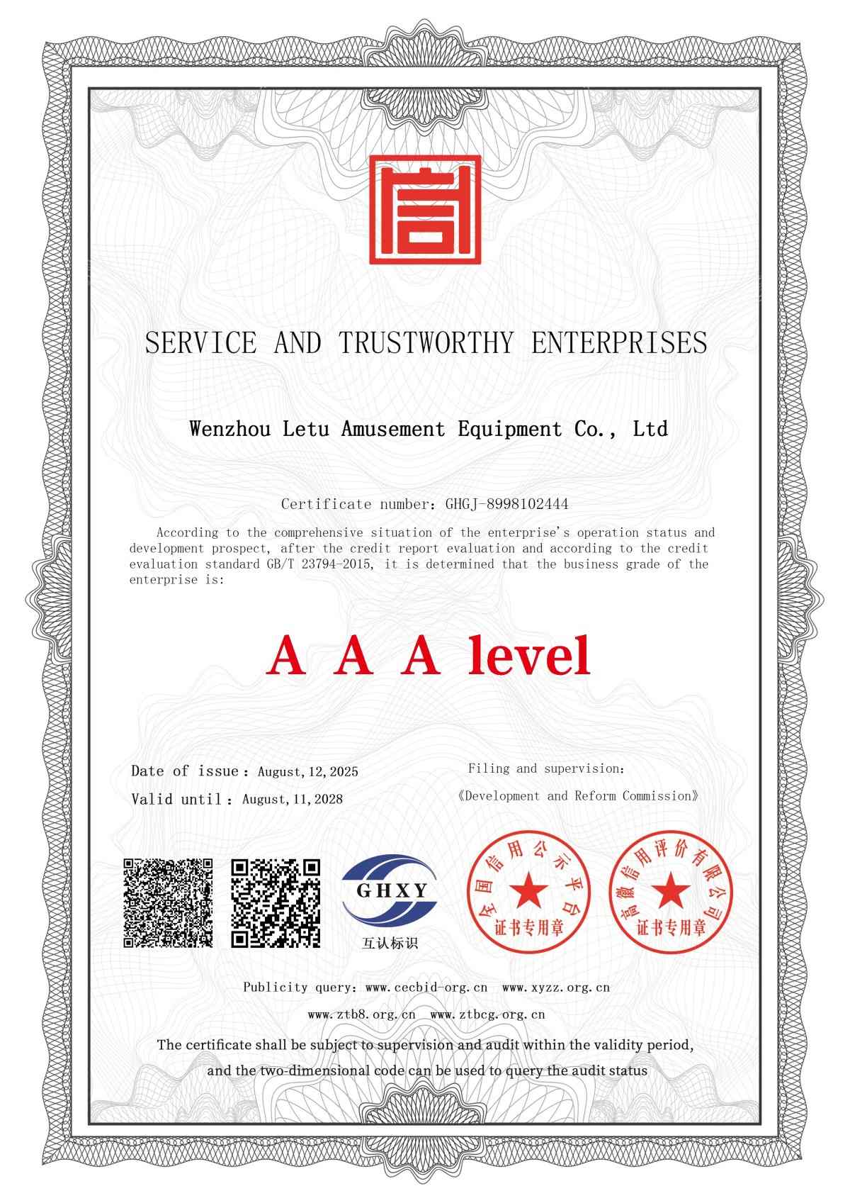 производитель игрового оборудования (1)