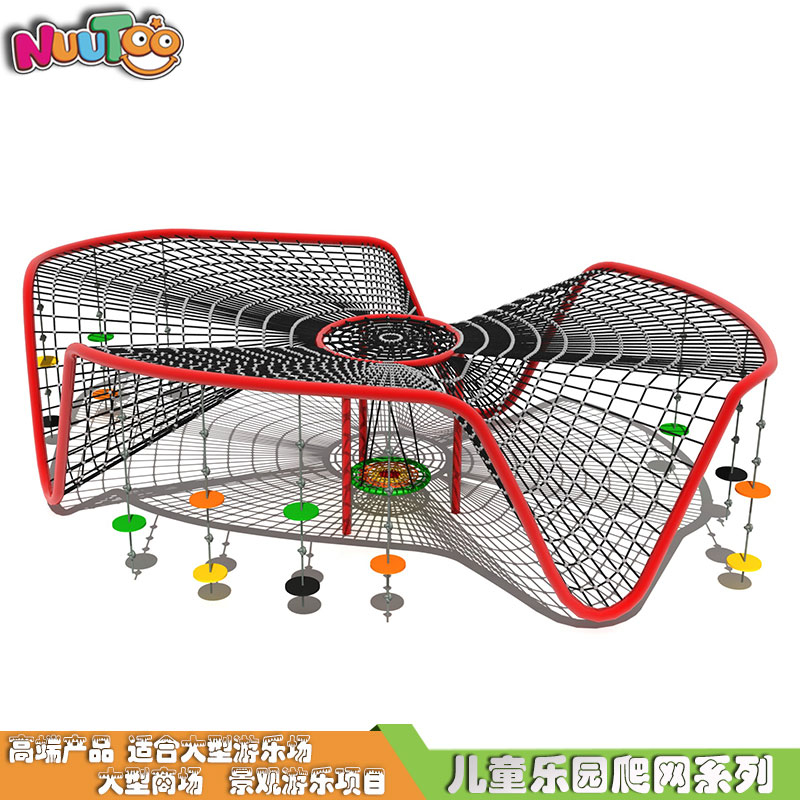 Детское игровое оборудование с большой сеткой для скалолазания на открытом воздухе, нестандартная игра на заказ