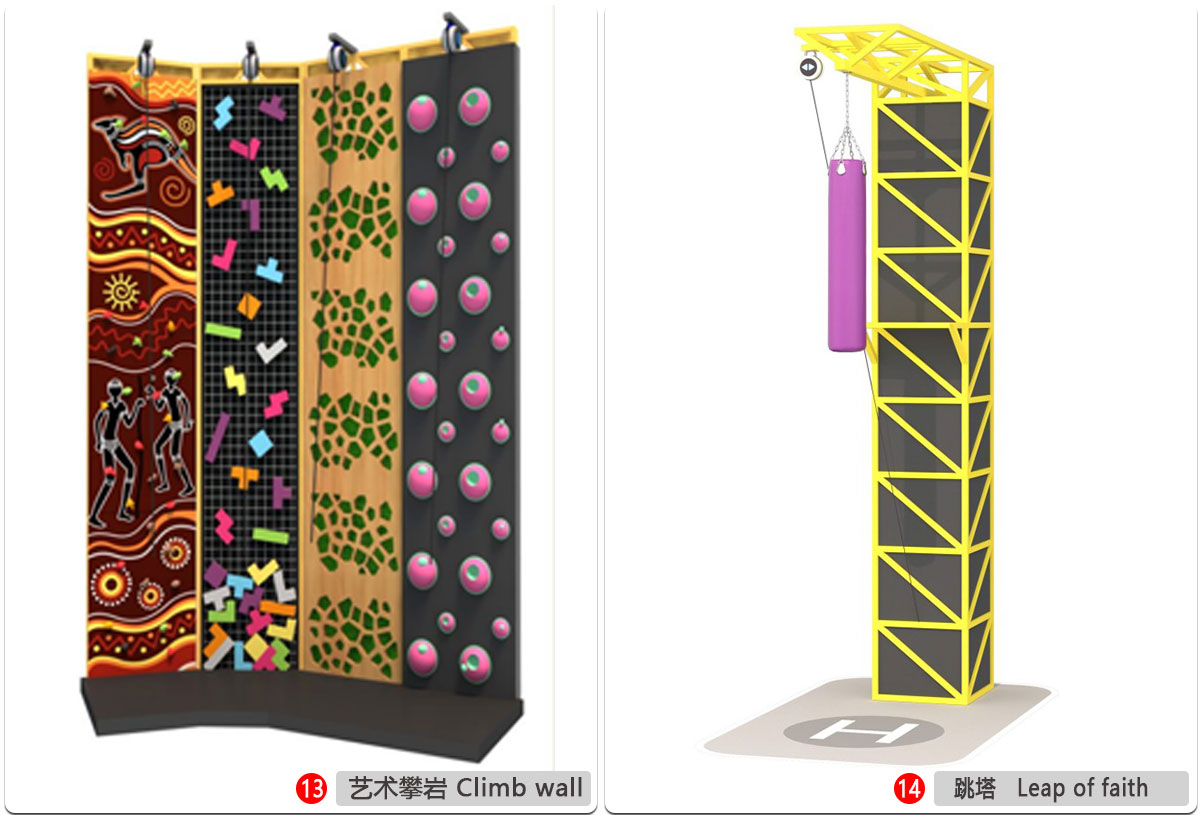 Custom-Playground_08 