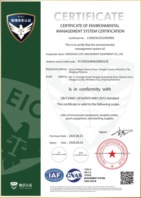 Сертификат ЛеТу ISO 9001