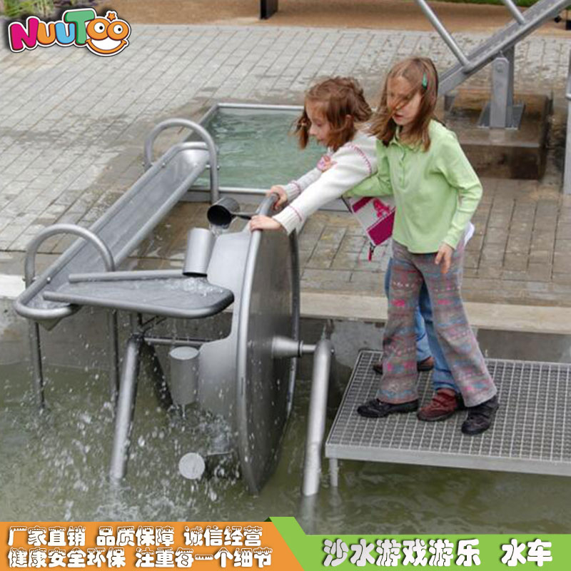 Нестандартный индивидуальный поднос для воды с песком, колесо для воды с песком из нержавеющей стали, оборудование для развлечений с проточной водой, песком и водой